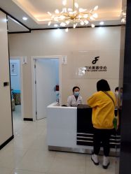-东莞西妃整形美容医院