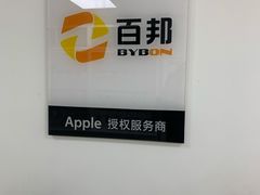 -闪电蜂手机快修连锁·上海永赋科技店