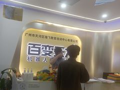 -百变天才机器人编程中心·信奥·VEX竞赛·无人机(金田广场店)