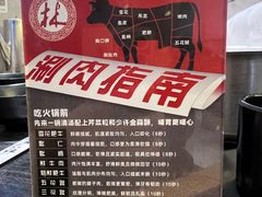 -林记潮牛·牛肉火锅(上马墩店)