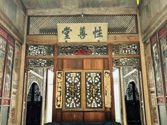 -徽商大宅院