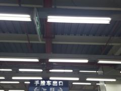 -农工商超市(古棕路店)