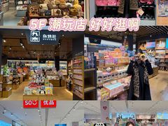 -松雷商业(南岗店)