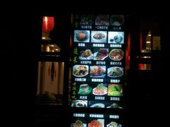 -锦彦岐山面(大唐不夜城店)