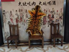 -炭虎子水浒烤肉(梦时代店)