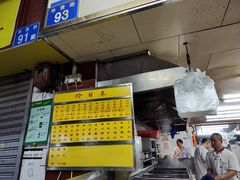 -源记肠粉(华贵路店)
