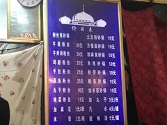 菜单-清真·马文砂锅大全(麦苋街店)