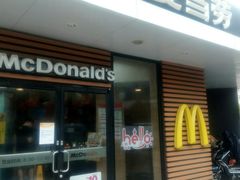 门面-麦当劳(乳山路店)
