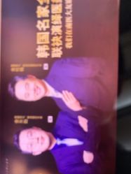 -南京医科大学友谊整形外科医院