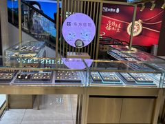 -铜锣湾国际购物中心