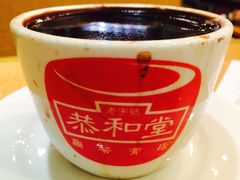 古法龟苓膏-恭和堂 龟苓膏(铜锣湾店)