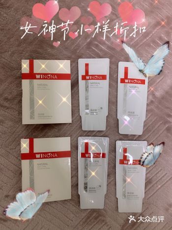 薇诺娜我非常喜欢的一个品牌，一直在用的是它家防晒
