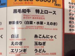 -黒毛和牛焼肉善 ZEN(難波心斎橋店)
