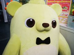 -东浩兰生上海世博展览馆