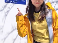 -石老人观光园