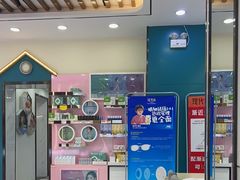 -现代眼镜批发城(台东三路店)