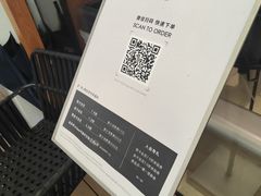 -M Stand(深圳南山欢乐颂店)