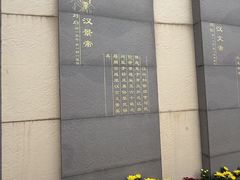 -汉景帝阳陵博物院