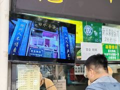 -洪记白水羊头(天坛店)