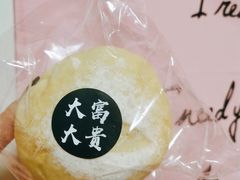 软糯原味米面包-富贵面包公司(运河店)