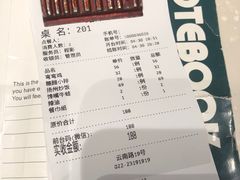 -19号私房菜(云南路店)