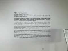 -青岛朗艺美术馆·海景咖啡