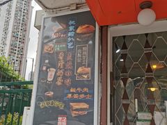 门面-世记咖啡(氹仔外卖店)