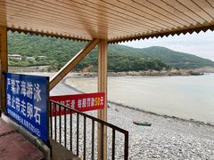 -乌石塘景区