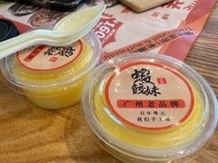 -虾饺妹·酒家(海珠广场店)