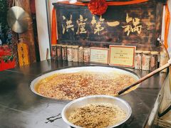 -嘉凌码头·重庆特产手工火锅底料(洪崖洞九楼店)