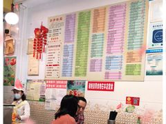 大堂-芬芳甜品(同福路店)