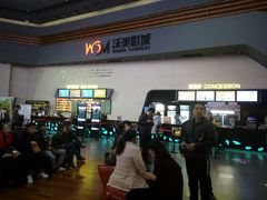 -沃美影城焕影岛LED/中国巨幕(万象汇店)