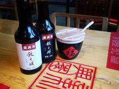 -新兴园饺子馆(北京百子湾店)