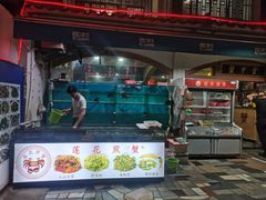 -莲花公园煎蟹(总店)