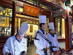 -花家怡园(四合院总店)