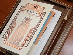 -上海国际饭店