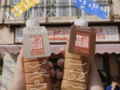 冻奶茶-世记咖啡(氹仔外卖店)