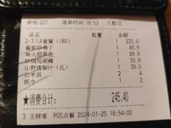 -吃饭皇帝大(解放西路店)