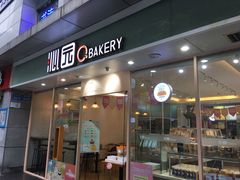 门面-沁园(新沙正街店)