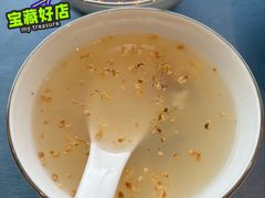 -闽海肴(北辰荟店)