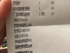 -瑞鹏宠物医院·骨科·猫科·内科(第一中心)