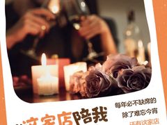 -Kathleen's Waitan 凯圣琳江景西餐厅(外滩店)