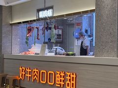 -陈记顺和潮汕牛肉火锅(番禺迎宾大道店)