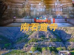 -崆峒山景区