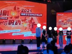 -上海市工商外国语学校
