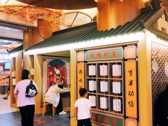 -茶马花街(城西银泰城店)