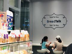 面包甜点陈列柜-BreadTalk面包新语·烘焙蛋糕(领展购物广场店)