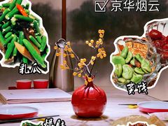 -京华烟云·北京烤鸭(领展购物广场·中关村店)