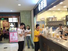 -茉沏(光启城店)