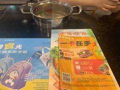 -呷哺呷哺(西单大悦城店)